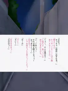 彼氏と初えっちしたての姪っ子をお年玉で釣ってハメまくった年の瀬 3, 日本語