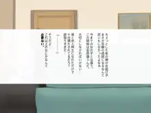 彼氏と初えっちしたての姪っ子をお年玉で釣ってハメまくった年の瀬 3, 日本語