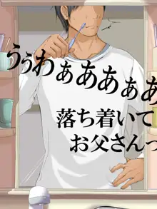 彼氏と初えっちしたての姪っ子をお年玉で釣ってハメまくった年の瀬 3, 日本語