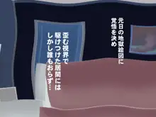 彼氏と初えっちしたての姪っ子をお年玉で釣ってハメまくった年の瀬 3, 日本語