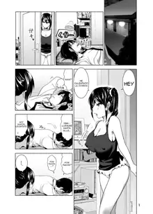 Imouto no Oppai ga Marudashi Datta Hanashi 3 (decensored), Español