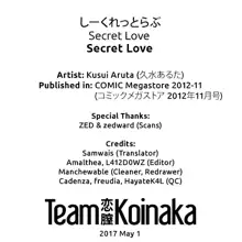 Secret Love, English