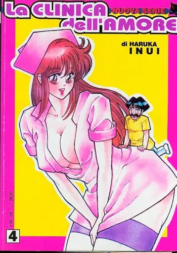 Ogenki Clinic / La CLINICA dell'AMORE - Seconda Serie Vol.4