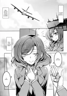 Koi Hime Love Maki!! 5, Français