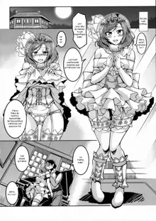 Koi Hime Love Maki!! 5, Français