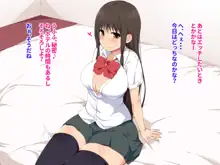 制服着たかわいい子と援●できると思ったらエッチ大好きドスケベJ●で精液からっぽになるまで絞り取られた話, 日本語