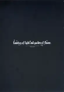 Country of light and garden of flower, 日本語