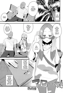 Matsurika-san no Tanomi to Areba! | At Mina's Request, English