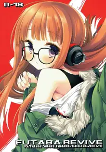 FUTABA REVIVE, 日本語