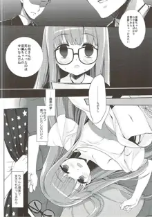 FUTABA REVIVE, 日本語