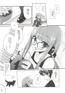 FUTABA REVIVE, 日本語