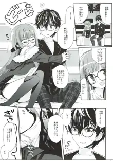 FUTABA REVIVE, 日本語