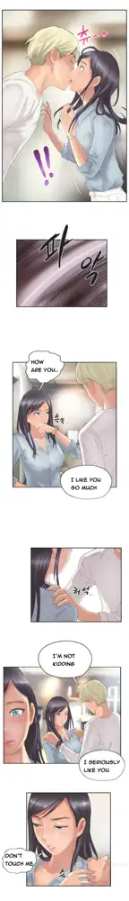 New Face Ch.1-20, English