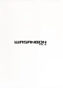 WASANBON vol.6, 日本語