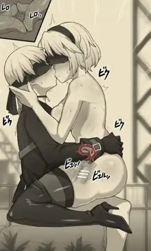 2B 9S, 한국어