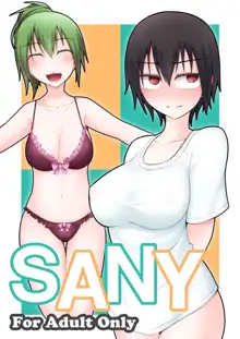 SANY, 日本語