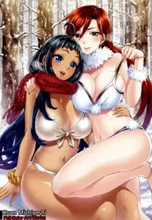 Zettai Harem 7 | 왕좌의 하렘★ 7, 한국어