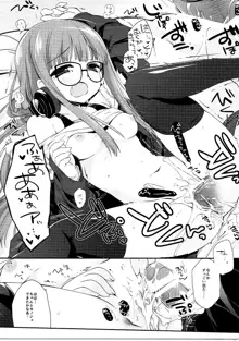 FUTABA REVIVE, 日本語