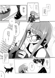 FUTABA REVIVE, 日本語