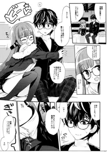 FUTABA REVIVE, 日本語