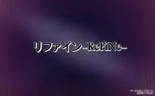 リファイン-ReFiNe-, 日本語