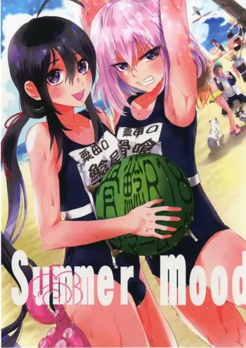 SUMMER MOOD, 日本語