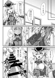 Daily life of admiral and two German ship 提督と二人の日常, 日本語