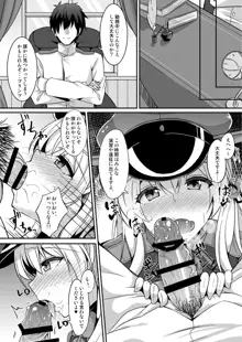 Daily life of admiral and two German ship 提督と二人の日常, 日本語