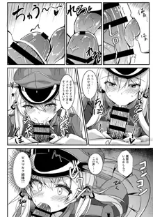 Daily life of admiral and two German ship 提督と二人の日常, 日本語