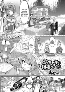 Bocchama no Aibou Maid | The Young Master’s Partner Maid (decensored), English