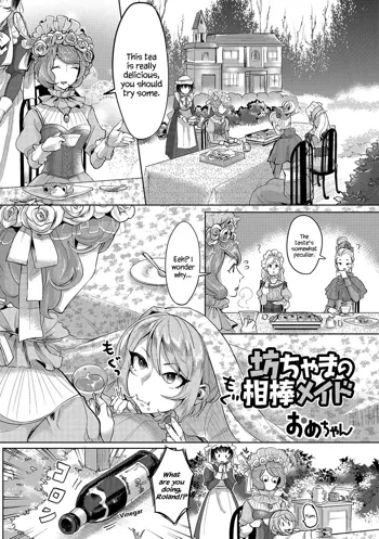 Bocchama no Aibou Maid | The Young Master’s Partner Maid (decensored), English