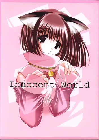 Innocent World, 日本語