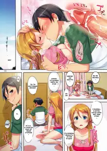 Ore no Imouto ga Kawaii Hon | My Cute Little Sister Book (decensored), Русский