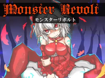 Monster Revolt, 日本語