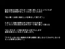 くっ!絶対オークなんかに屈しない!?, 日本語