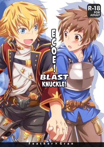 Hibike! Blast Knuckle!! | Ecoe! Blast Knuckle! (decensored), Português