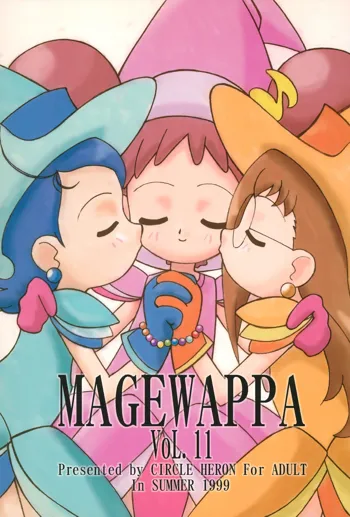 MAGEWAPPA vol.11, 日本語