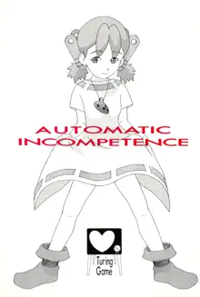 AUTOMATIC INCOMPETENCE, 日本語