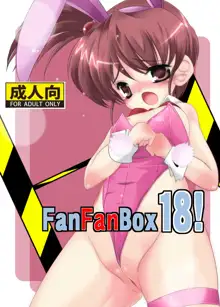 FanFanBox18!, 日本語