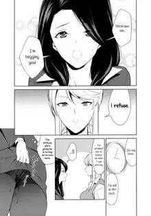 Anmari Sono Ki ni Sasenai de | Don't Make Me So Turned On. Ch. 3, English