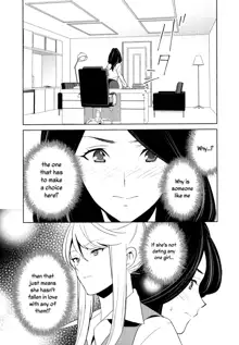 Anmari Sono Ki ni Sasenai de | Don't Make Me So Turned On. Ch. 3, English