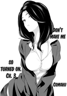 Anmari Sono Ki ni Sasenai de | Don't Make Me So Turned On. Ch. 3, English