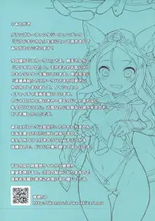 PARADOXICAL VOL.01, 日本語