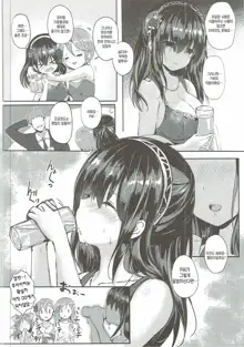 Sagisawa Fumika no Mashou | 사기사와 후미카의 마성, 한국어