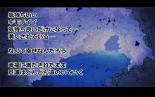 長舌エルフさんの柔らかおくちで搾られたい!, 日本語