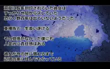 長舌エルフさんの柔らかおくちで搾られたい!, 日本語