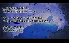 長舌エルフさんの柔らかおくちで搾られたい!, 日本語