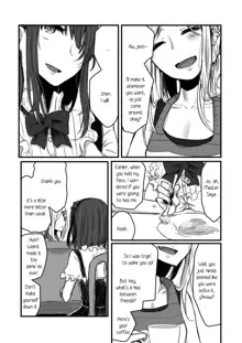 Yuri, Dagashi., English