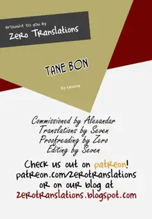 Tane Bon, English