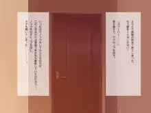 ギュゲスの嘲笑, 日本語